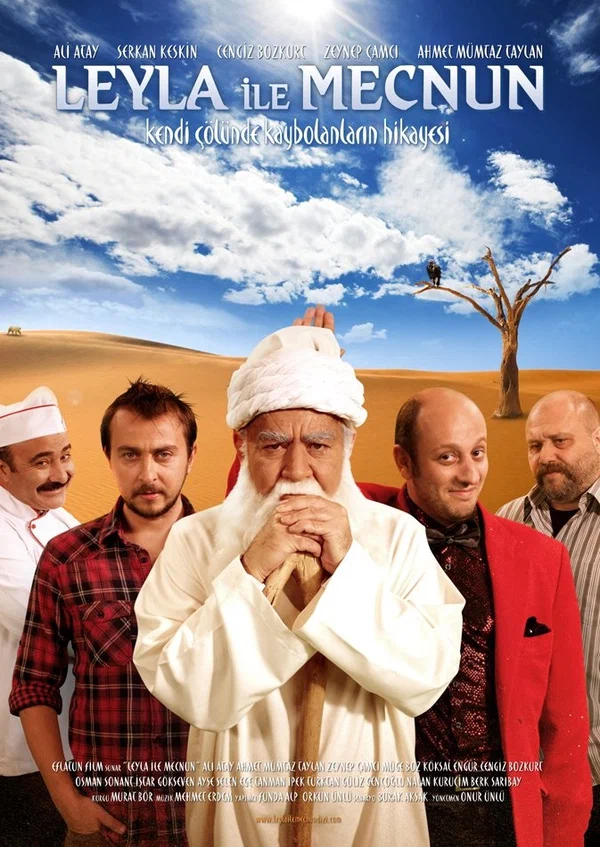 Постер: Лейла и Меджнун