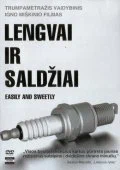 Постер: Легко и просто