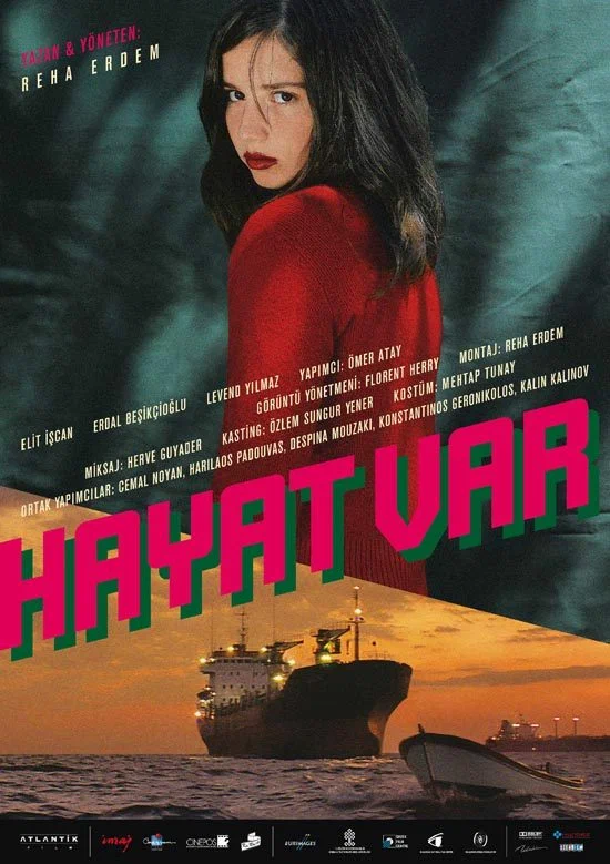 Постер: Это жизнь
