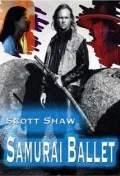 Постер: Samurai Ballet