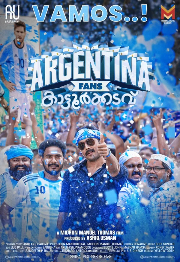 Постер: Argentina Fans Kaattoorkadavu