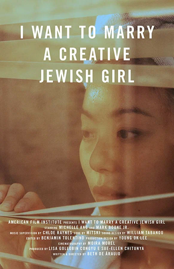 Постер: I Want To Marry A Creative Jewish Girl