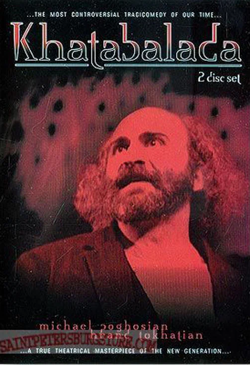 Постер: Хатабалада