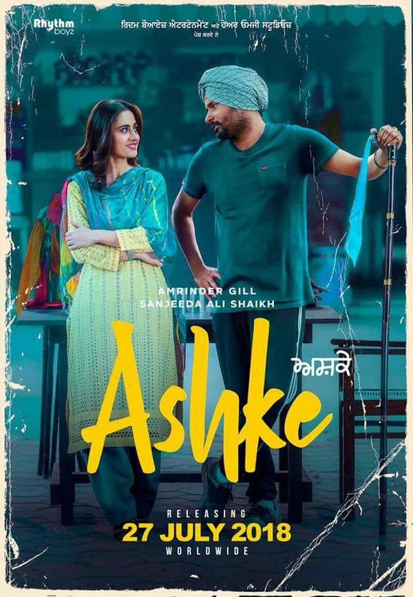 Постер: Ashke