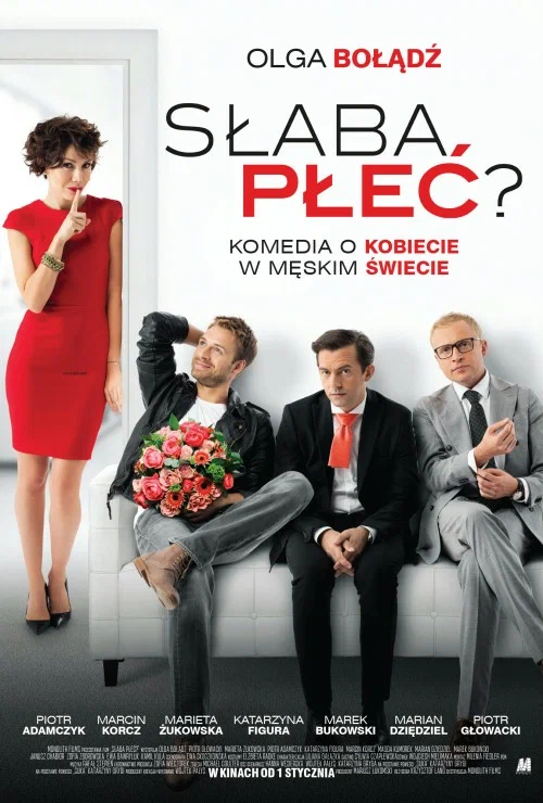Постер: Слабый пол?
