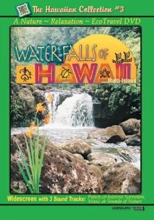 Постер: Waterfalls of Hawaii