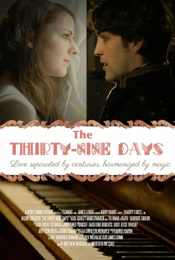 Постер: The Thirty Nine Days