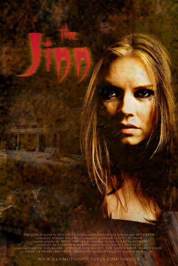 Постер: The Jinn
