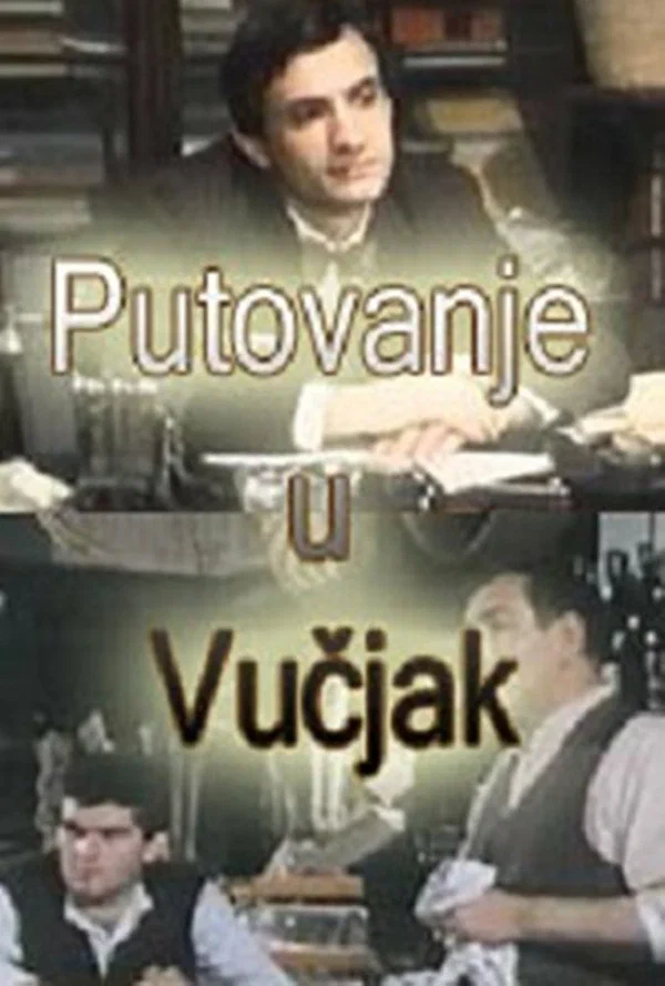 Постер: Putovanje u Vucjak