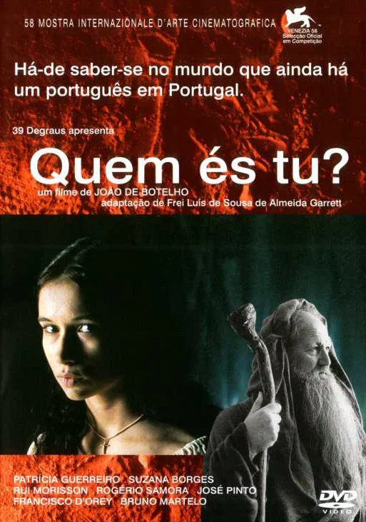 Постер: Кто Вы?