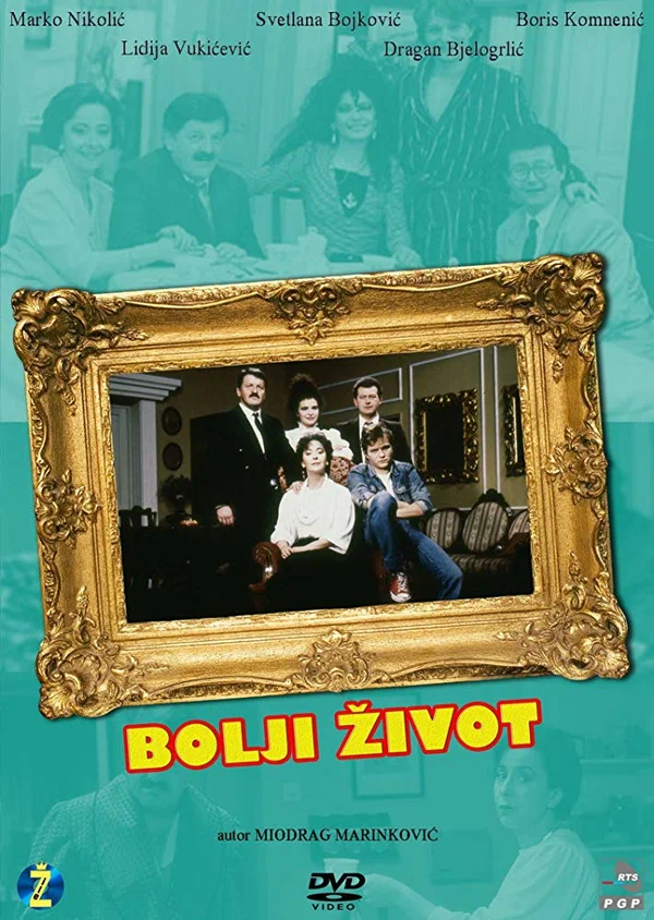 Постер: Bolji zivot