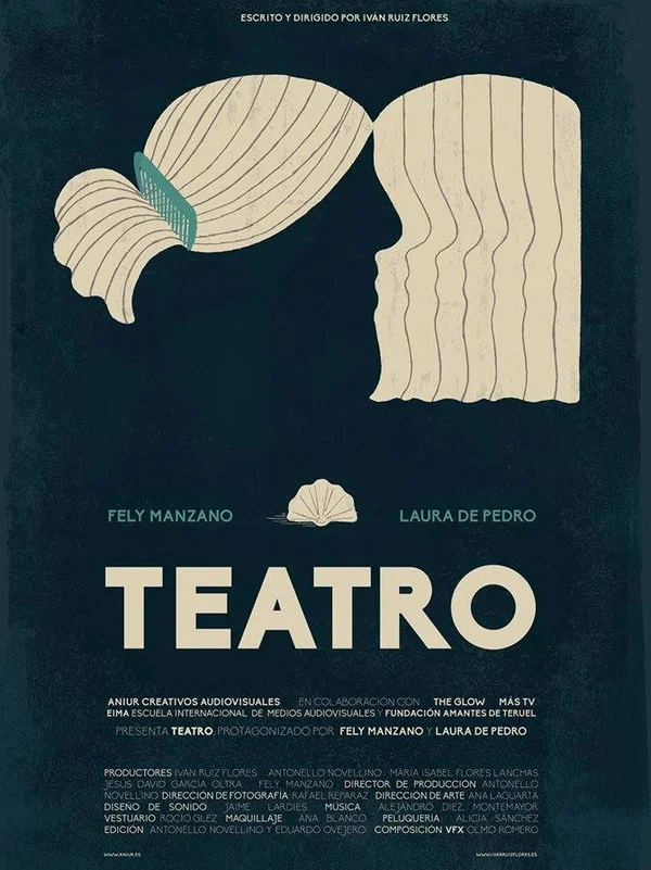 Постер: Театр