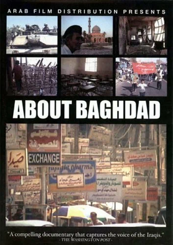 Постер: About Baghdad
