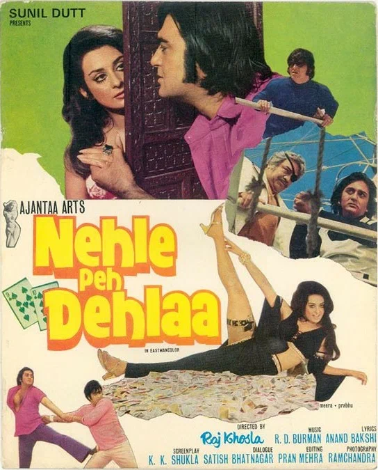 Постер: Nehle Pe Dehlaa