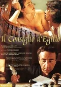 Постер: Il consiglio d'Egitto