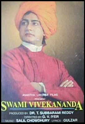 Постер: Vivekananda