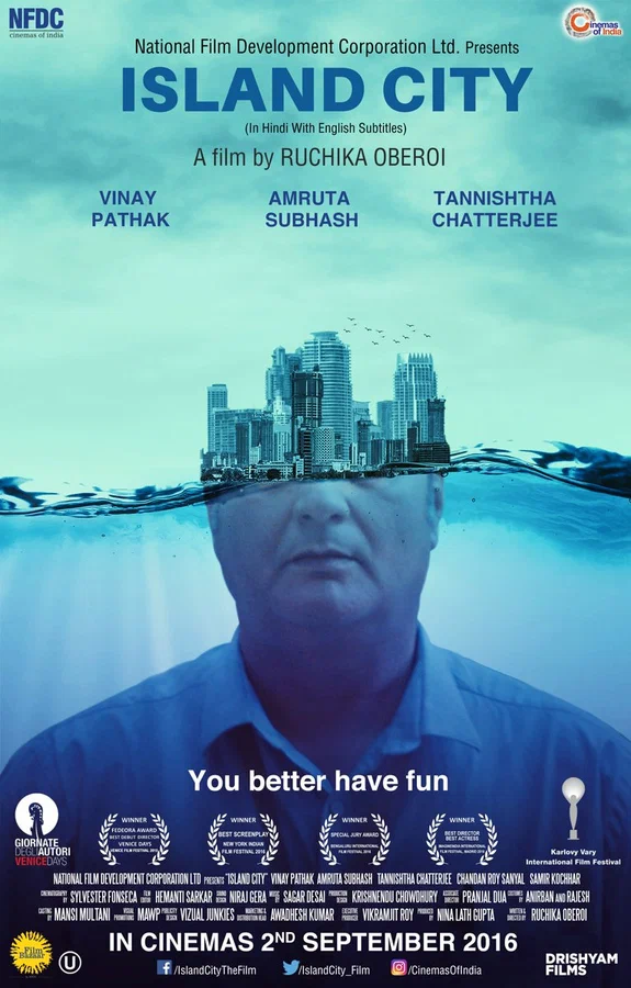 Постер: Island City