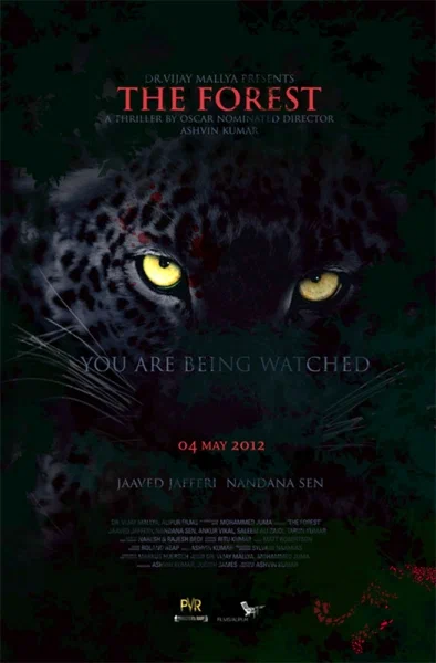 Постер: The Jungle