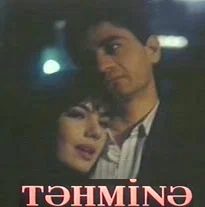 Постер: Тахмина