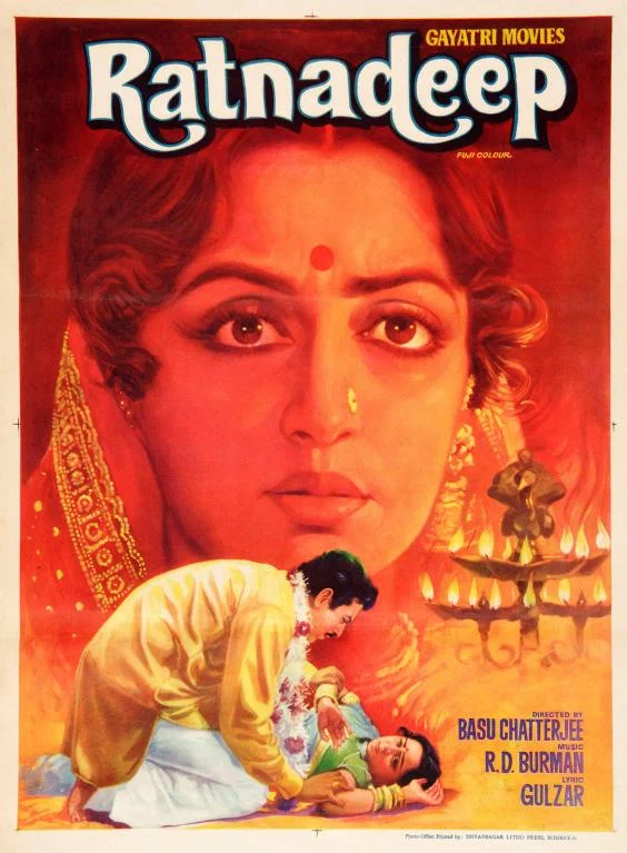 Постер: Ratnadeep