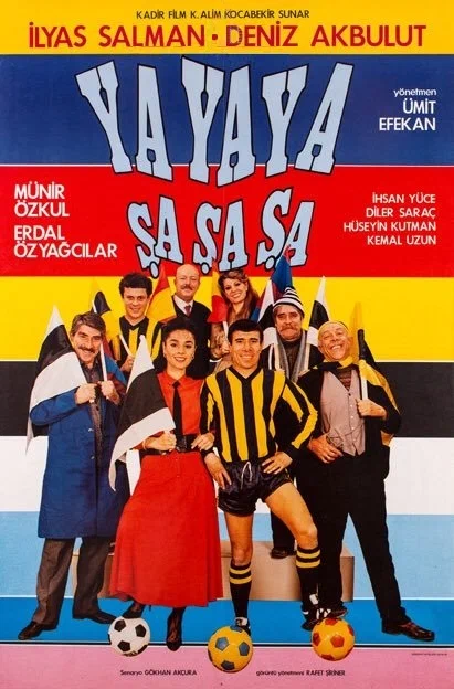 Постер: Ya ya ya sa sa sa