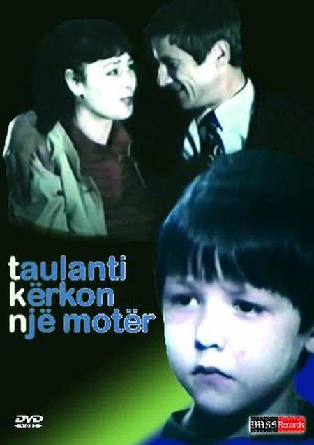 Постер: Тауланти хочет сестричку