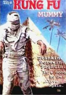 Постер: The Kung Fu Mummy