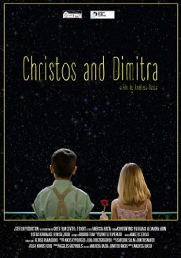 Постер: Christos and Dimitra
