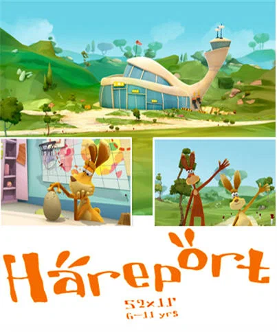 Постер: Зверопорт