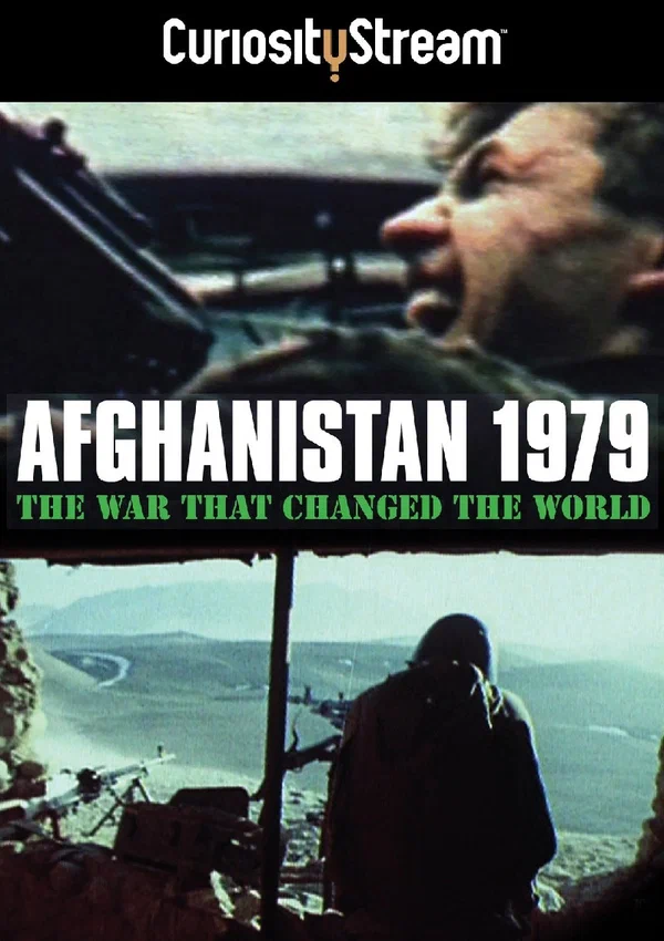 Постер: Афганистан 1979