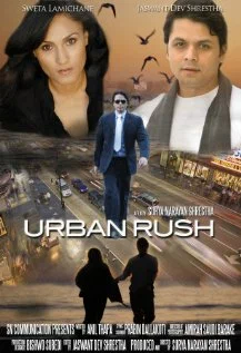 Постер: Urban Rush