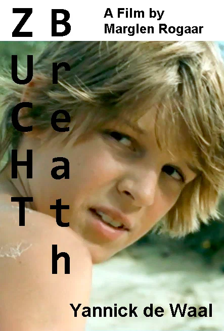 Постер: Дыхание