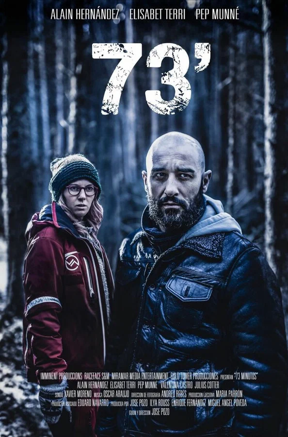 Постер: 73'