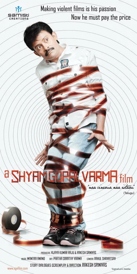 Постер: A Shyam Gopal Varma Film