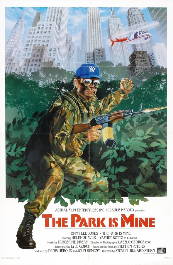 Постер: Это мой парк