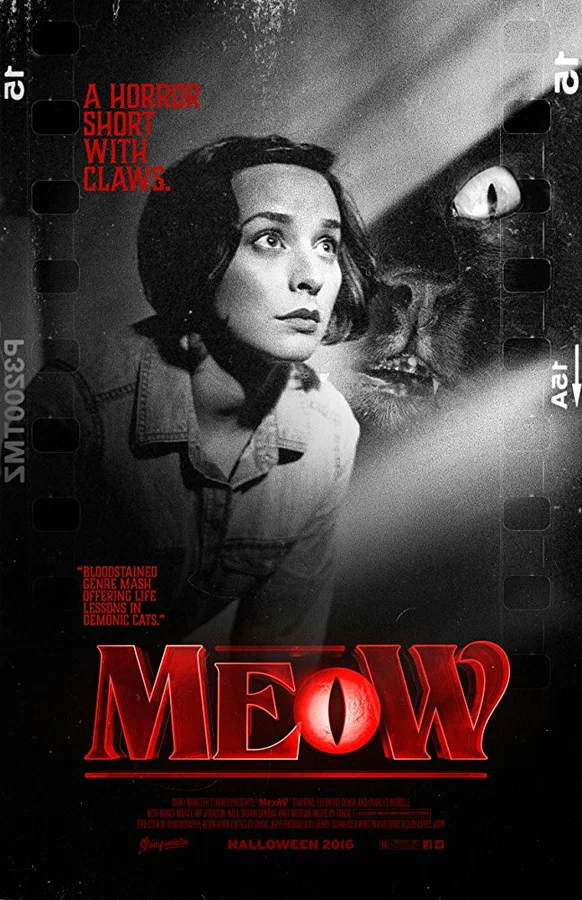 Постер: Мяу
