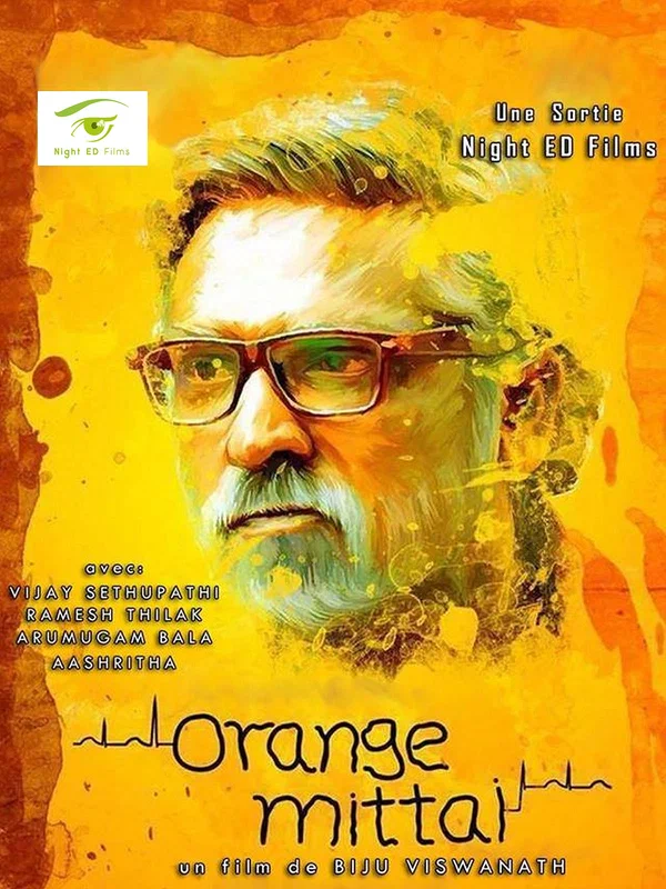 Постер: Orange Mittai
