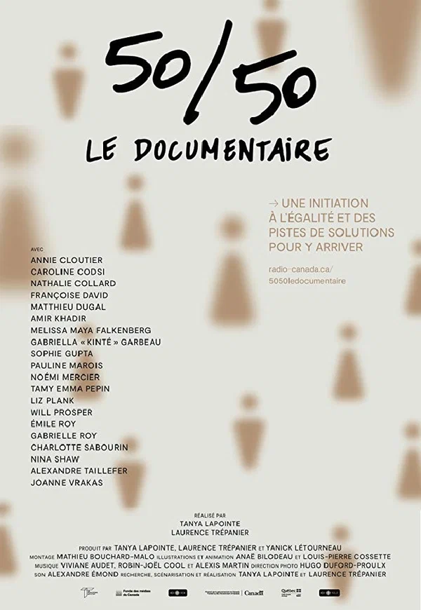 Постер: 50/50: le documentaire