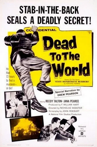 Постер: Dead to the World