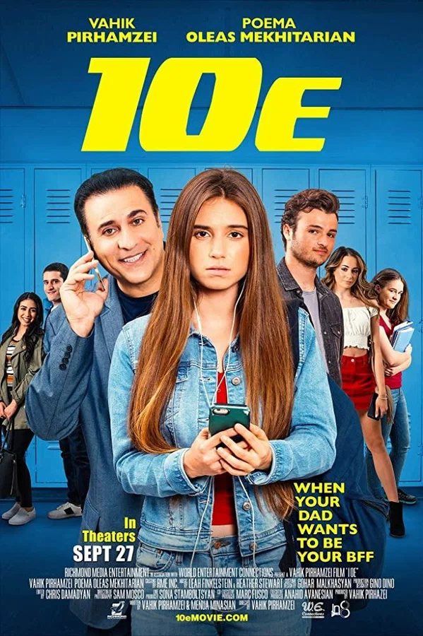Постер: 10E