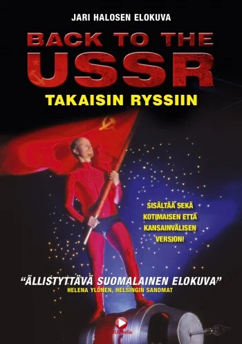 Постер: Назад в СССР