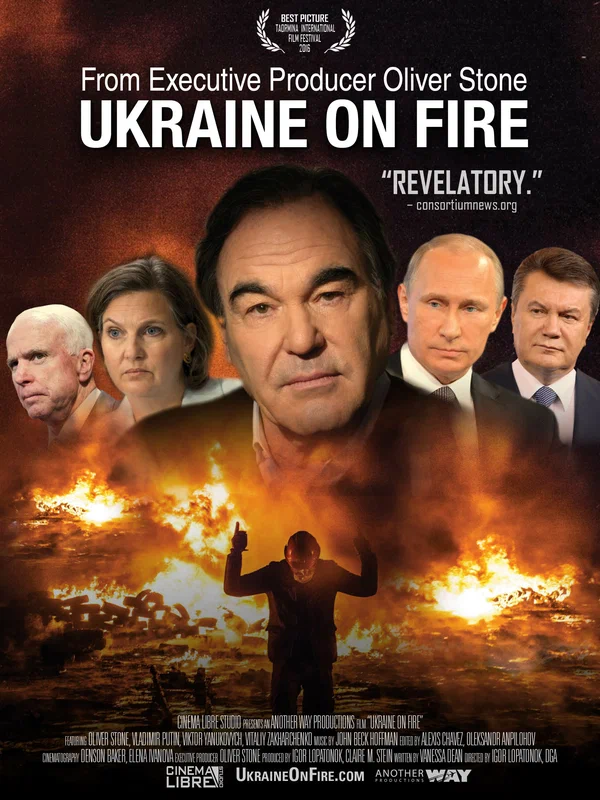Постер: Украина в огне