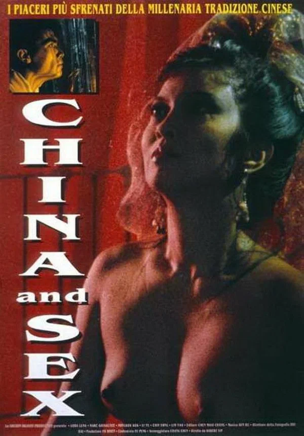 Постер: Китай и секс