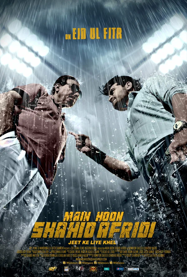 Постер: Main Hoon Shahid Afridi