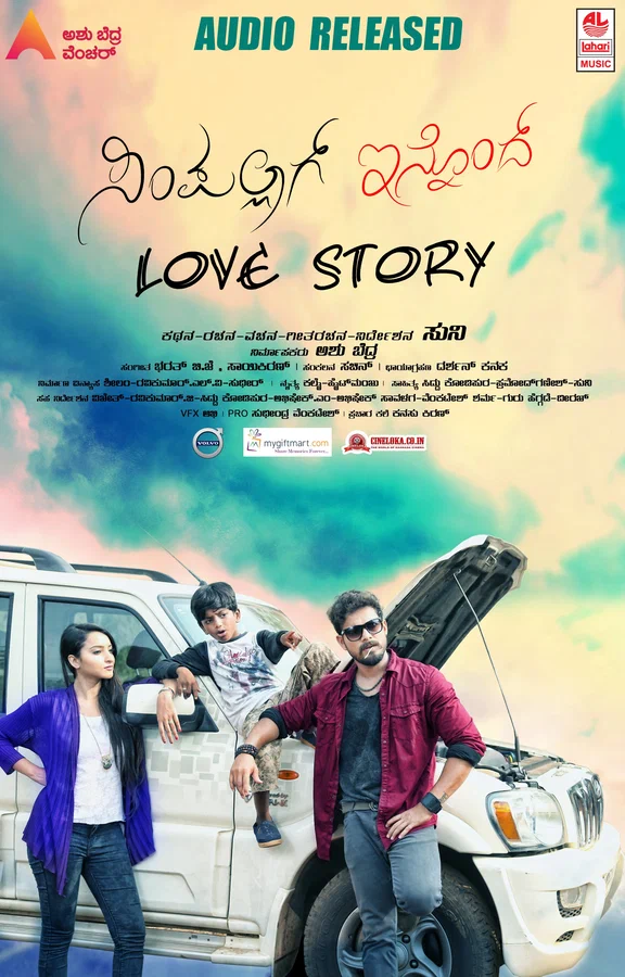 Постер: Simpallag Innondh Love Story
