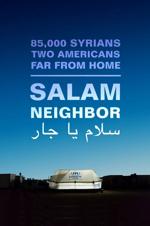 Постер: Salam Neighbor