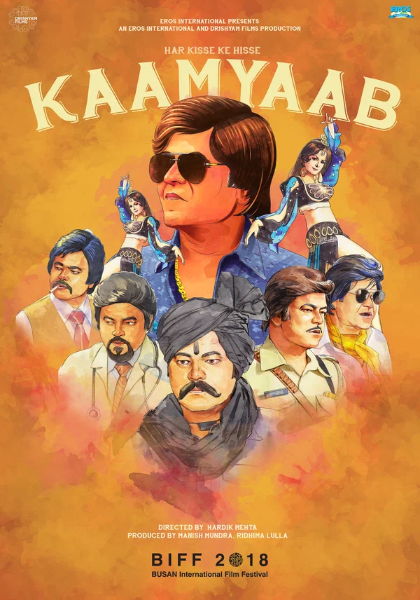 Постер: Kaamyaab