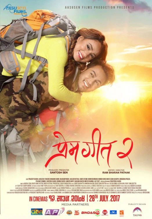 Постер: Prem Geet 2