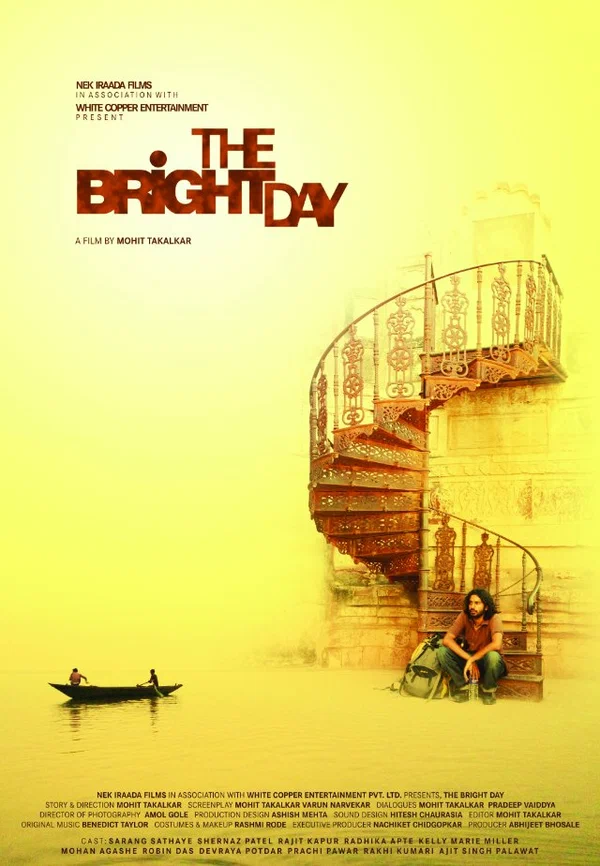 Постер: The Bright Day