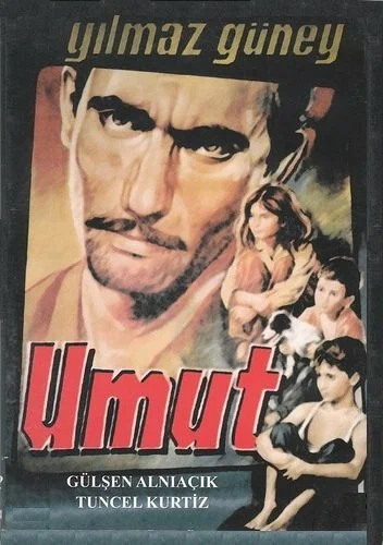 Постер: Надежда